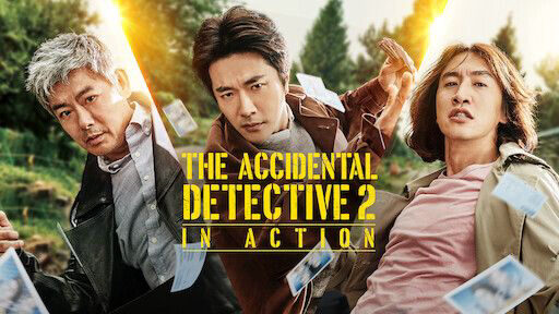 Xem phim Thám Tử Gà Mơ 2  - The Accidental Detective 2 In Action (2018)