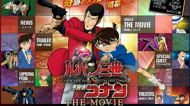 Poster of Lupin the Third vs Detective Conan The Movie