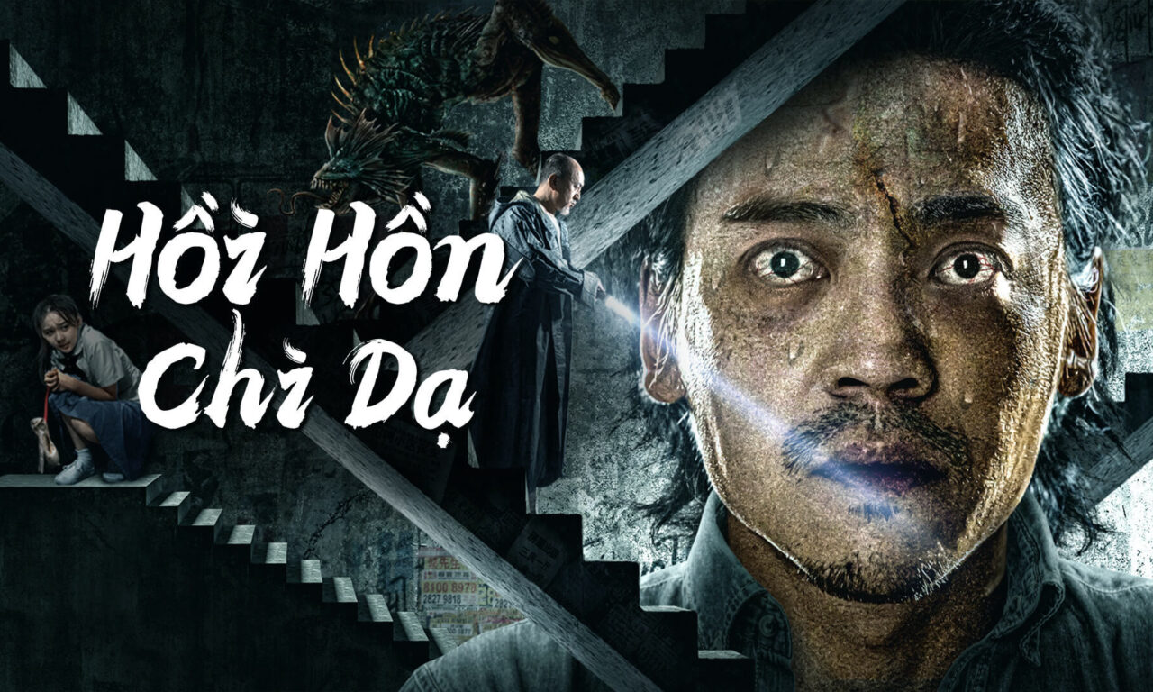 Xem phim Hồi Hồn Chi Dạ  - Night of soul returning (2023)