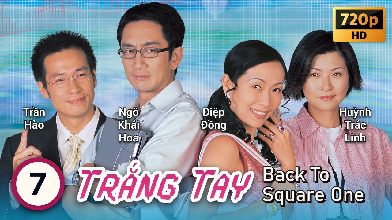 Poster of Trắng Tay