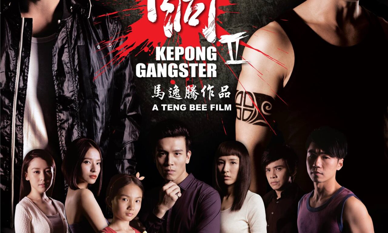 Poster of Ngũ Hổ Xã Hội Đen 2