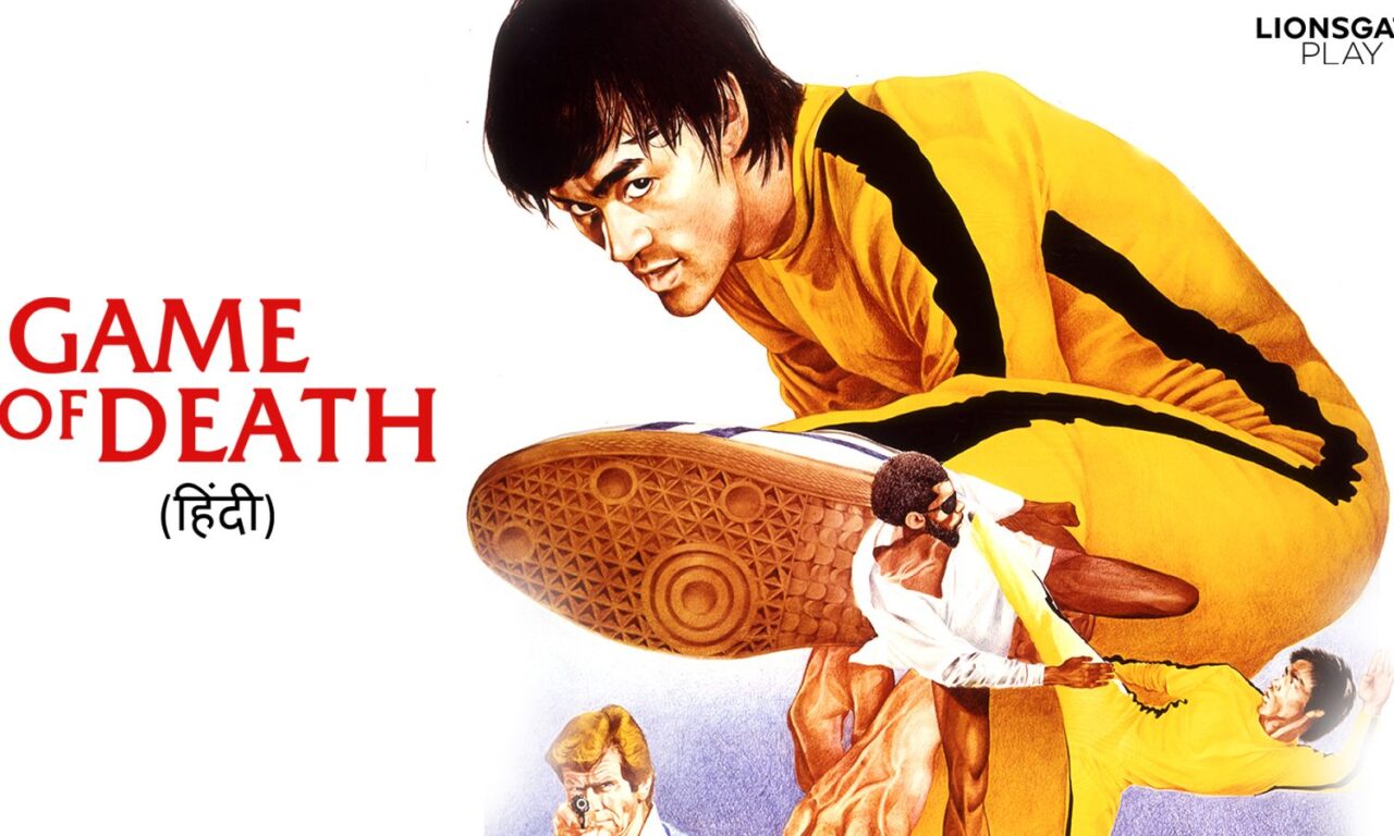 Poster of The Final Game of Death