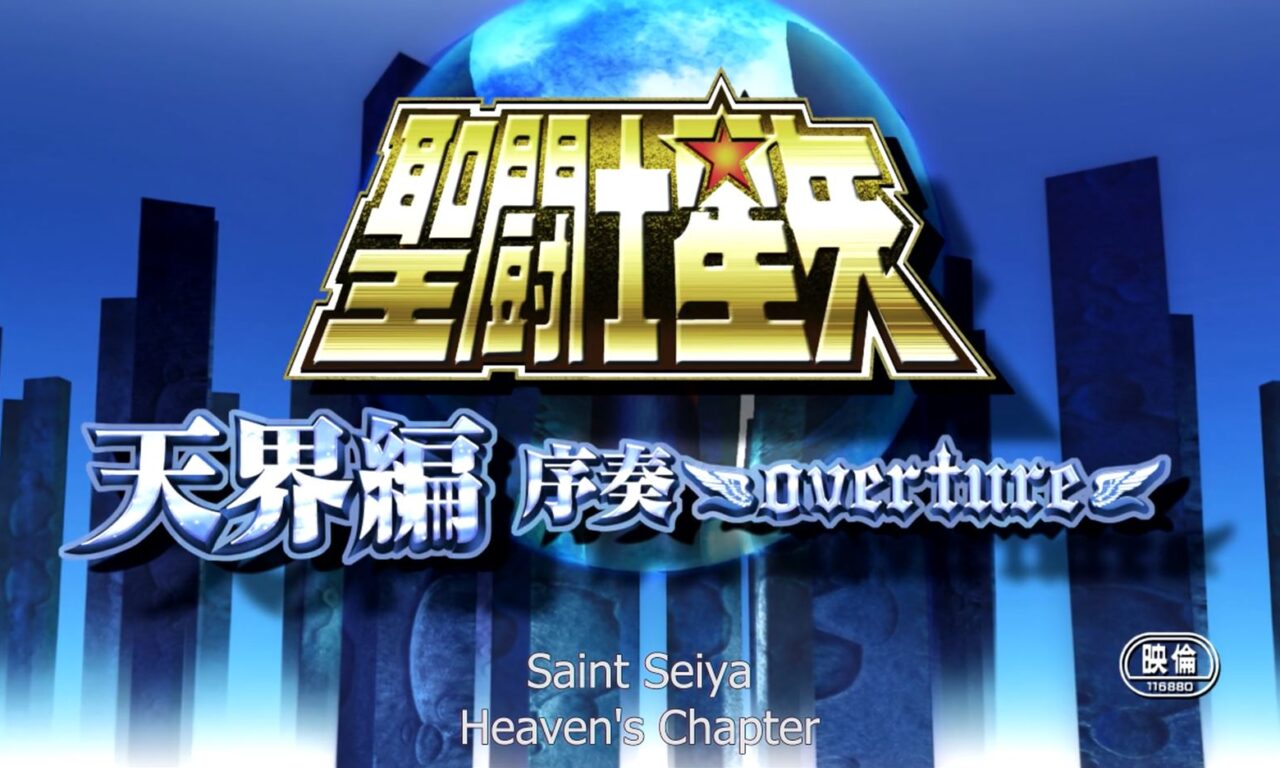 Poster of Saint Seiya Tenkai Hen Josou Overture