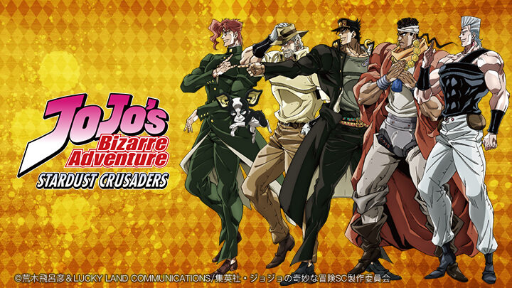 Poster of Cuộc phiêu lưu kỳ thú của JOJO Đội quân viễn chinh Stardust Crusaders