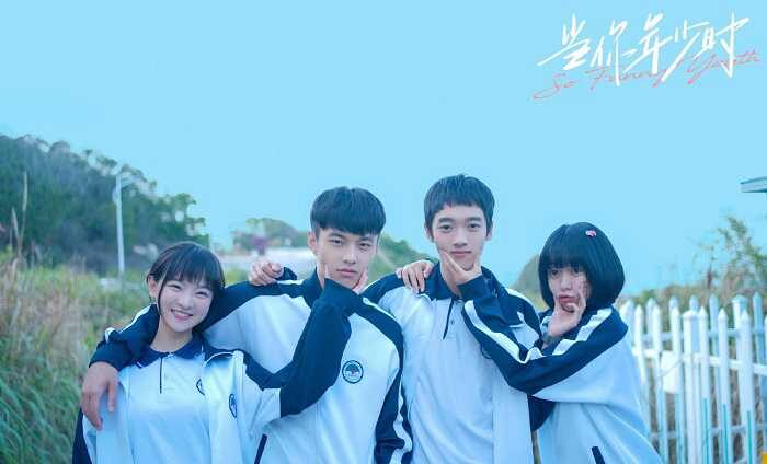 Xem phim Khi Em Còn Niên Thiếu  - So Funny Youth (2021)