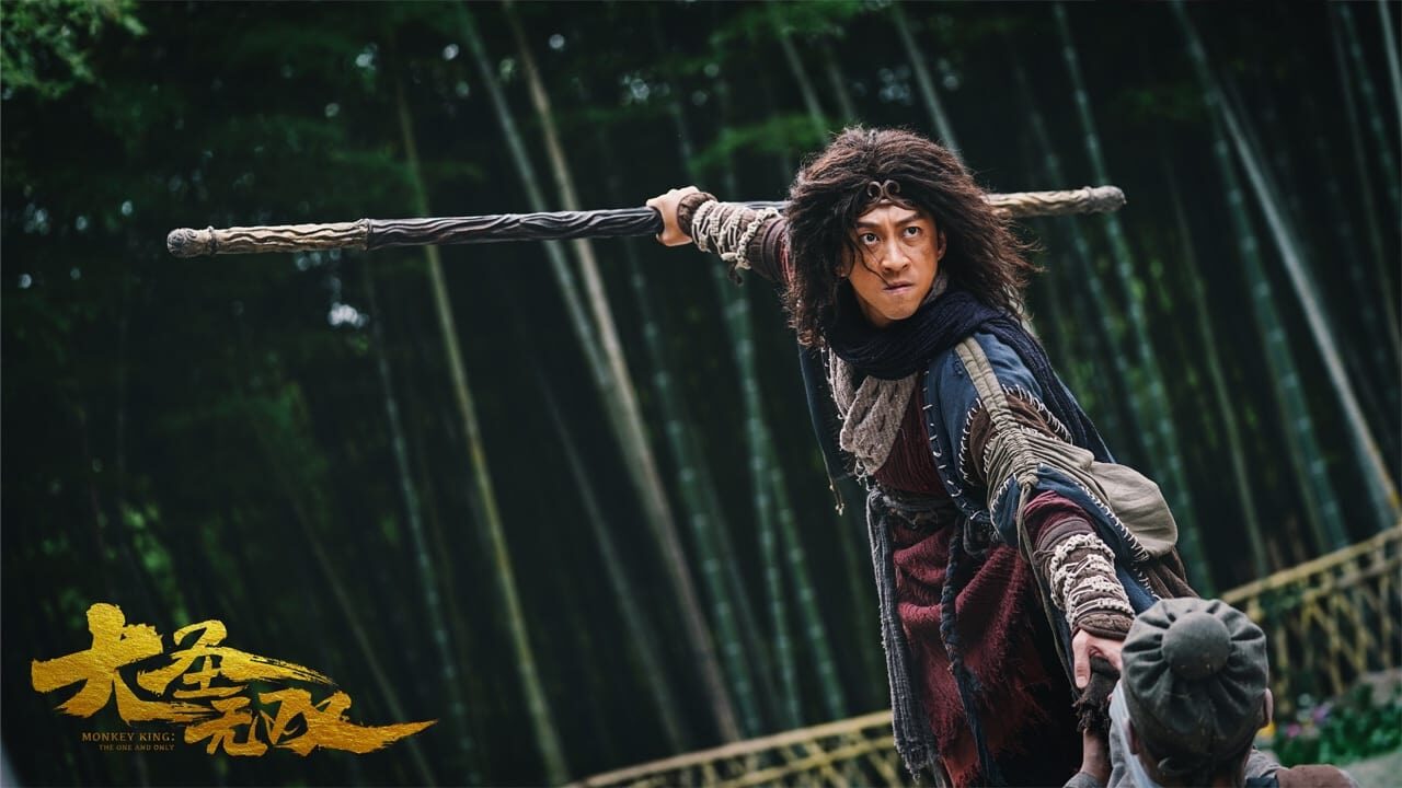 Xem phim Tôn Ngộ Không Duy Ngã Độc Tôn  - Monkey King The One And Only (2021)