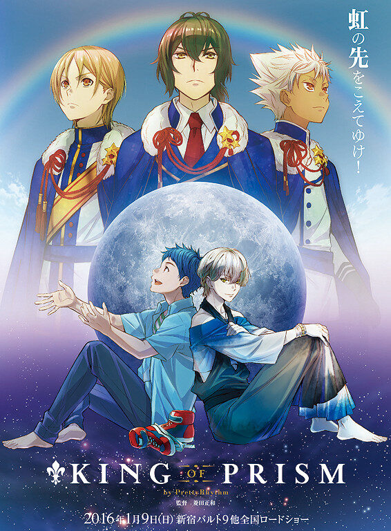 Xem phim Giấc Mơ Sao Nam  - King of Prism by PrettyRhythm (2016)