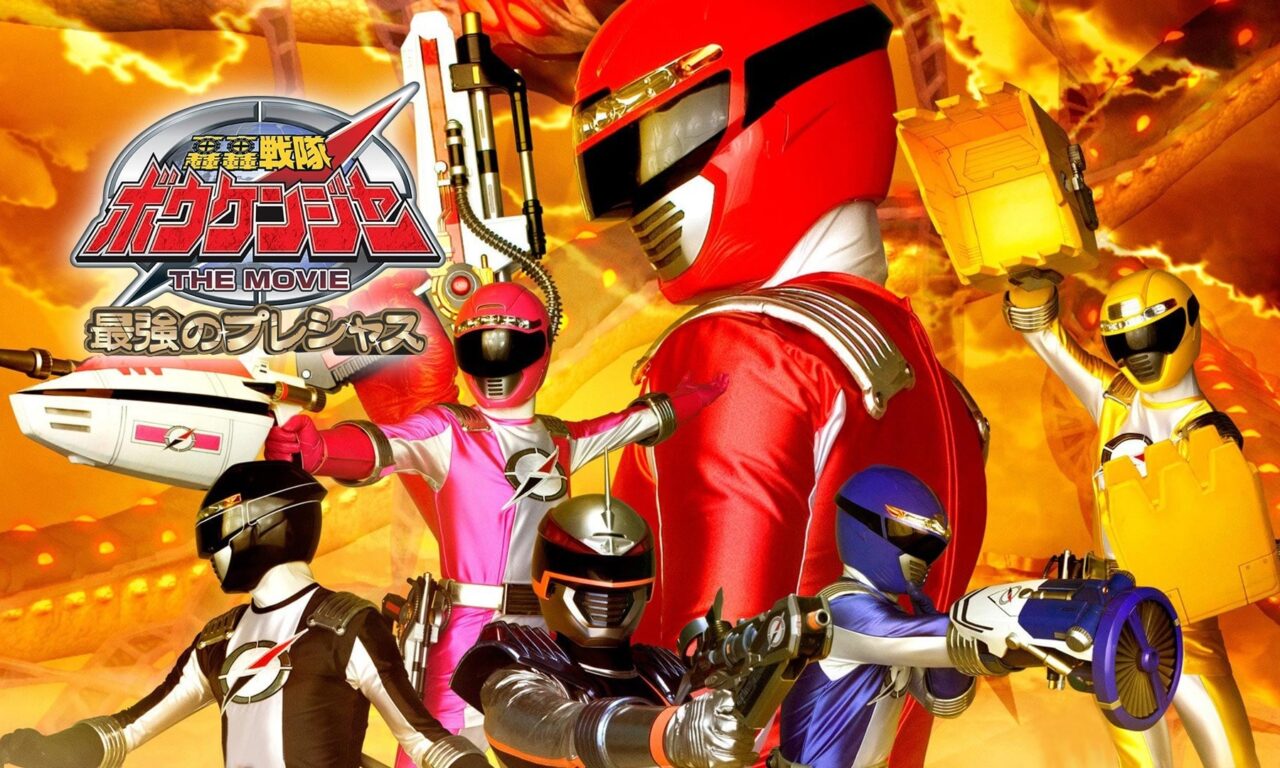 Xem phim Chiến Đội Phiêu Lưu Boukenger Báu Vật Tối Thượng  - Gogo Sentai Boukenger The Movie The Greatest Precious (2006)