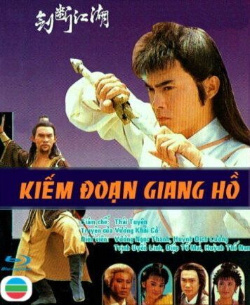 Xem phim Kiếm Đoạn Giang Hồ  - The Sword Rules (1989)