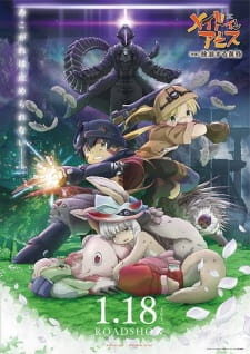 Poster of Made in Abyss Movie 2 Hourou Suru Tasogare