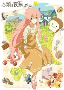 Poster of Jinrui wa Suitai Shimashita