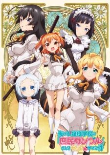 Poster of Ore ga Ojousama Gakkou ni Shomin Sample Toshite Gets Sareta Ken