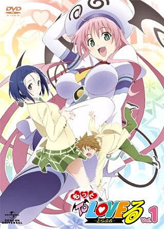 Poster of Motto To LOVE Ru