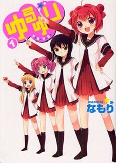 Poster of Yuru Yuri 2