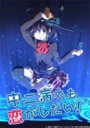 Poster of Chuunibyou demo Koi ga Shitai