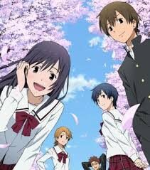 Poster of Kimi no Iru Machi Tasogare Kousaten