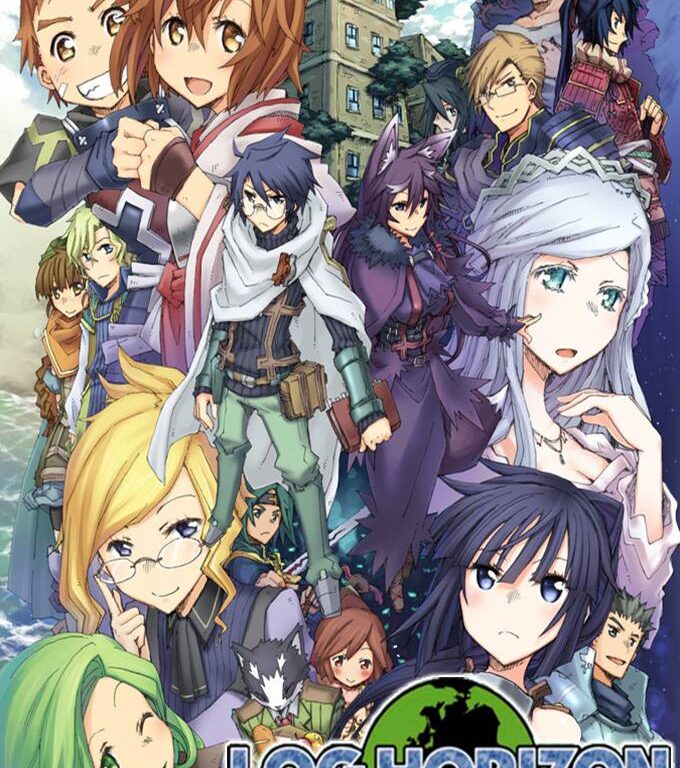 Poster of Log Horizon