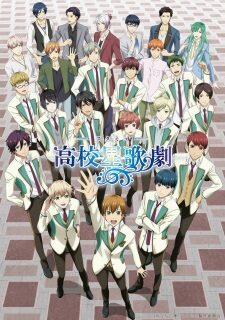 Poster of Starmyu 2nd Season