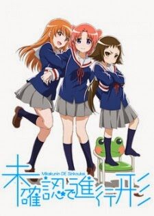 Poster of Mikakunin De Shinkoukei