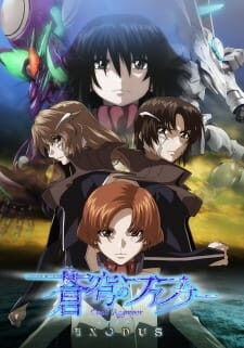 Poster of Soukyuu no Fafner Dead Aggressor Exodus Part 2