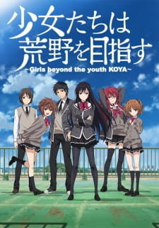 Poster of Shoujo tachi wa Kouya wo Mezasu