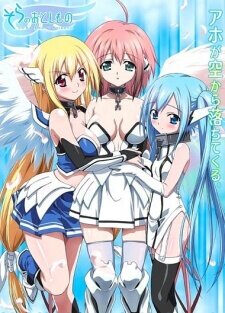 Poster of Sora no Otoshimono Forte