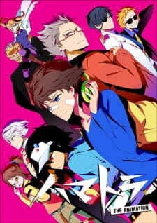 Poster of Hamatora The Animation