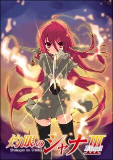 Poster of Shakugan no Shana 3