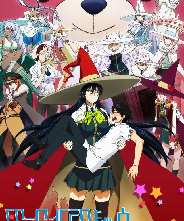 Poster of Witch Craft Works