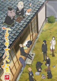 Poster of Natsume Yuujinchou Shi