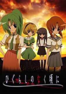 Poster of Higurashi no Naku Koro ni