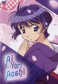 Poster of Ai Yori Aoshi