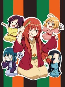 Poster of Joshiraku