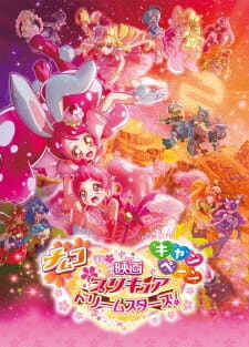 Poster of Precure Dream Stars Movie