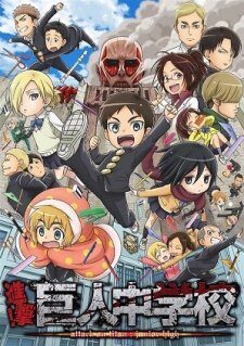 Poster of Shingeki Kyojin Chuugakkou