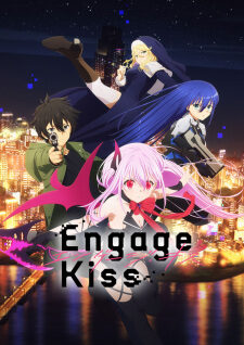 Poster of Engage Kiss