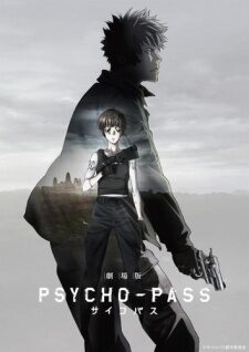 Poster of Psycho Pass Movie