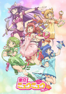 Poster of Tokyo Mew Mew New ♡