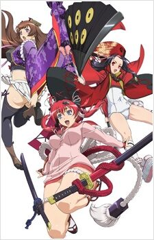 Poster of Hyakka Ryouran Samurai Girls Specials