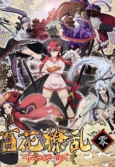 Poster of Hyakka Ryouran Samurai Girls