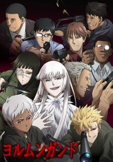 Poster of Jormungand