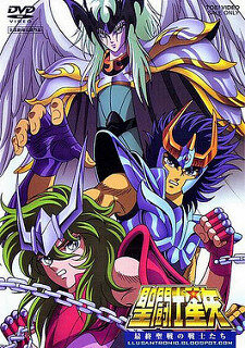 Poster of Saint Seiya Saishuu Seisen no Senshi tachi