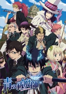 Poster of Ao no Exorcist