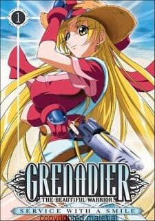 Poster of Grenadier Hohoemi no Senshi