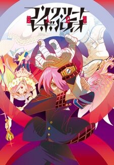 Poster of Concrete Revolutio Choujin Gensou