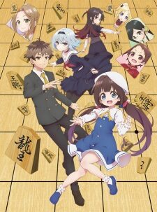 Poster of Ryuuou no Oshigoto