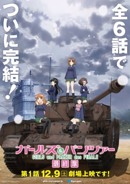 Poster of Girls Panzer Saishuushou Part 1