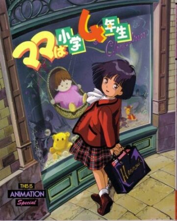 Xem phim Mama wa Shougaku 4 Nensei  - Con Mẹ Học Lớp 4 Mama is Just a Fourth Grade Pupil Mama is a 4th Grader Mama wa Shougaku Yonensei Mama wa Shougaku 4 nensei (1992)