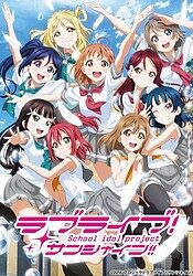 Poster of Love Live Sunshine 2nd Season