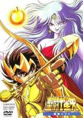 Poster of Saint Seiya Jashin Eris